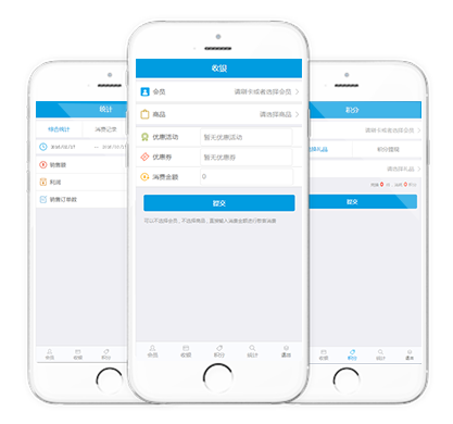 ƷԽ��Աϵͳ�ֻ�APP